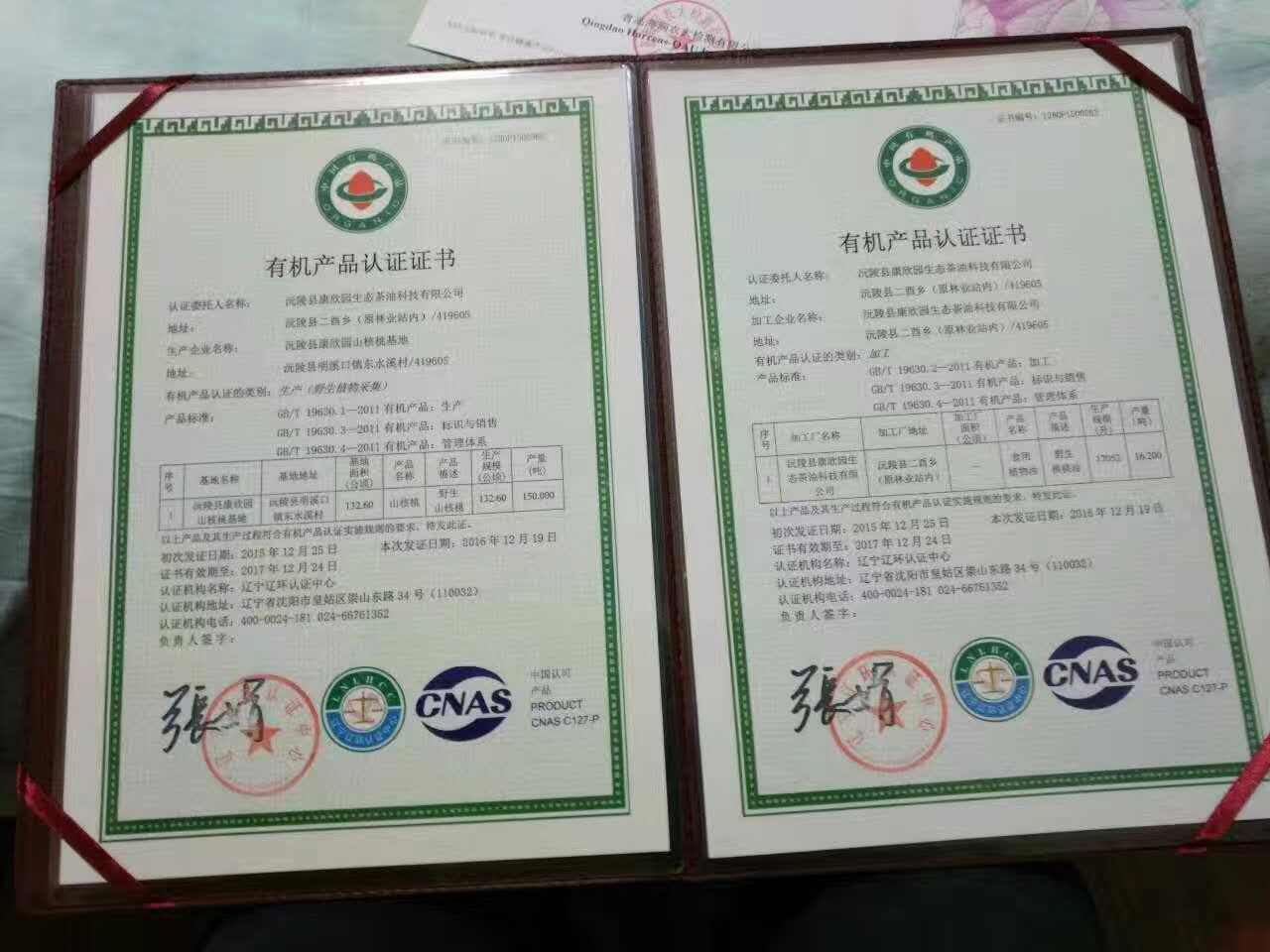 常德液壓壓榨機(jī),常德固液分離機(jī),常德壓濾機(jī),常德粉碎機(jī) 常德液壓壓榨機(jī),常德固液分離機(jī),常德壓濾機(jī),常德粉碎機(jī)